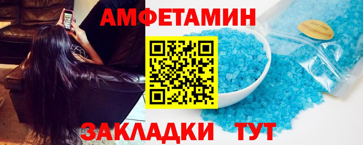 АМФ VHQ Ухта