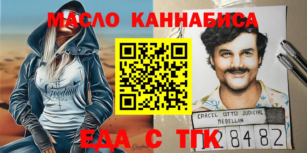 Меф   Гашиш  A PVP СК кристаллы  Ухта  КОКАИН  Вход с VPN 