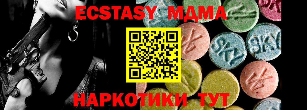 Ухта  купить  цена  МЕГА сайт  Вход с VPN  Ecstasy DUBAI  Экстази Punisher 