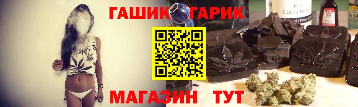 ГАШ убойный  ГАШ Premium  Вход с VPN  где купить наркоту  Ухта 
