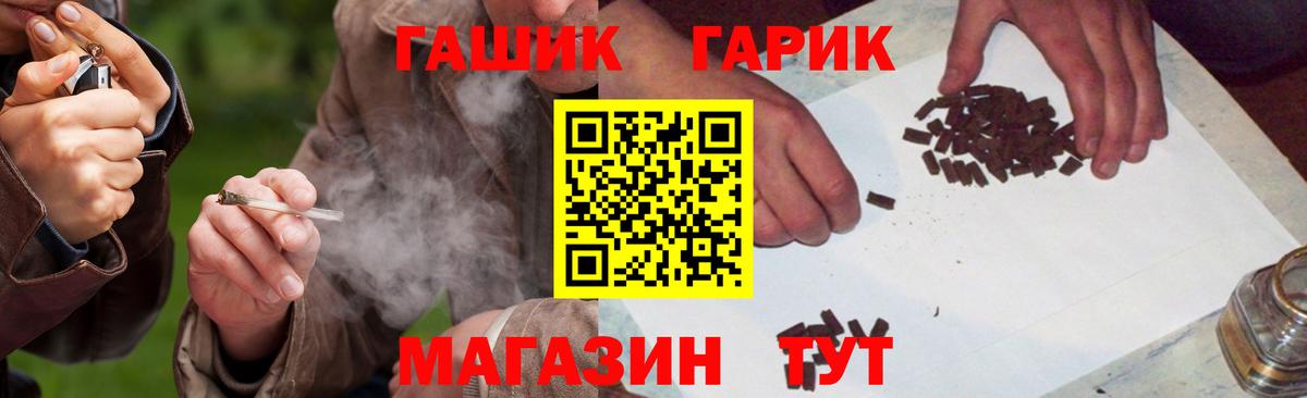Гашиш hashish Ухта