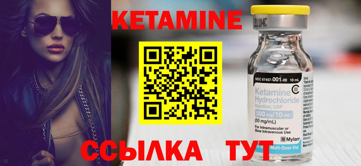 Ухта  КЕТАМИН ketamine  гидра зеркало  Вход с VPN 