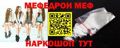 трава Обнинск