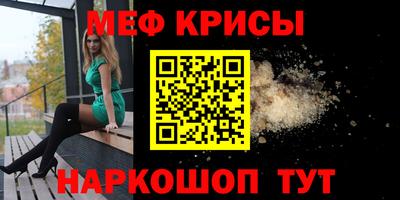 трава Обнинск