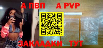 2c-b Обь