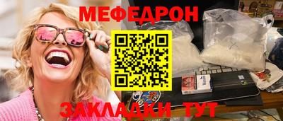 трава Обнинск