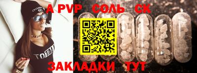2c-b Обь