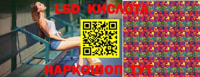 2c-b Обь