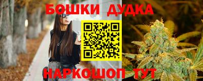 трава Обнинск