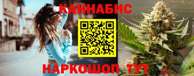 трава Обнинск