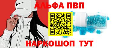 трава Обнинск