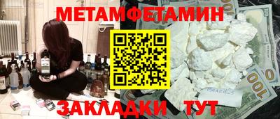 трава Обнинск