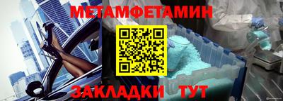 трава Обнинск
