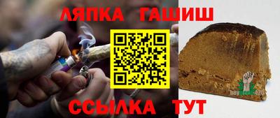 трава Обнинск
