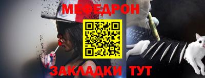трава Обнинск