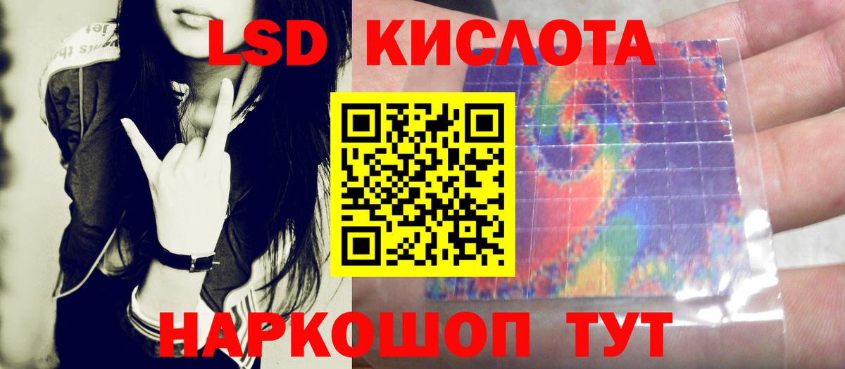 LSD-25 экстази ecstasy  LSD-25 экстази ecstasy  Ухта  blacksprut рабочий сайт  Вход с VPN 