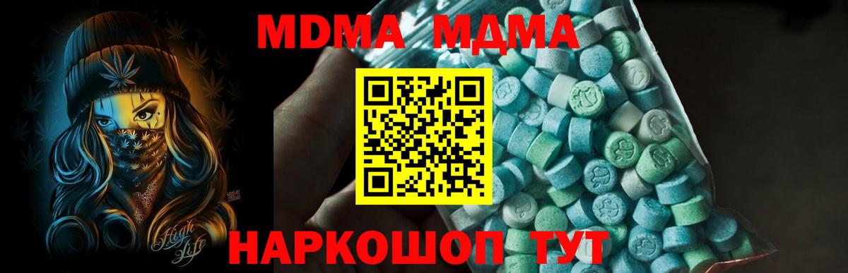 МДМА VHQ Ухта