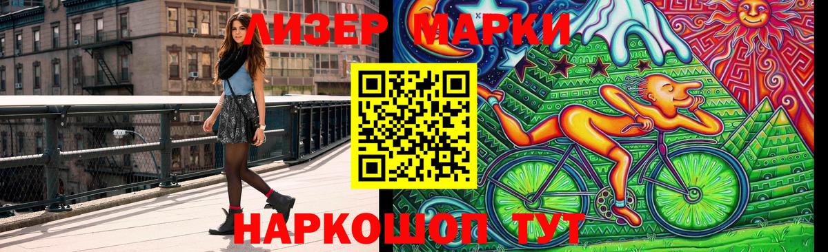 Марки NBOMe 1,5мг  Марки N-bome  Ухта  Вход с VPN 