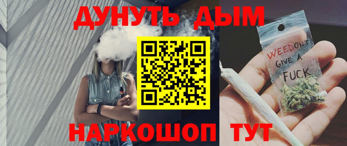 МАРИХУАНА VHQ  Каннабис гибрид  Бошки Шишки MAZAR  Канабис планчик  Вход с VPN  Ухта 